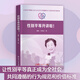 【出版社直營(yíng)】性別平等開(kāi)講啦！性別平等發(fā)展歷程普及讀物 男女平等教育意識 性別平等知識普及理論指導 廣東人民出版社 性別平等開(kāi)講啦
