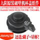 適配九陽破壁料理機(jī)配件JYL-Y29蓋子熱杯蓋L18-Y91A Y903 Y818S Y
