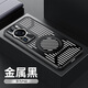 特嘜購 華為P60pro手機殼鏤空散熱新款鋁合金屬保護套P60鏡頭全包高端創(chuàng)意防摔磁吸個性男士高級感外殼潮 華為P60【金屬黑】磁吸金屬散熱殼