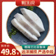 鮮生說(shuō)格陵蘭比目魚(yú) 魚(yú)身切片300g 深海魚(yú)鴉片魚(yú)庸鰈魚(yú)偏口魚(yú) 海鮮水產(chǎn) 格陵蘭比目魚(yú)切片 300g *1袋