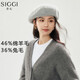Siggi羊毛貝雷帽女秋冬兔毛畫(huà)家帽甜帽子女優(yōu)雅氣質(zhì)蓓蕾帽 暮云灰 均碼 帽圍57CM