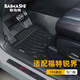 百馬飾 適用于福特銳界l腳墊15-26款plus銳界全包圍專(zhuān)用5座7座tpe汽車(chē) 七座單層-全TPE腳墊