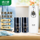 綠之源智能光感自動(dòng)噴香機(jī) 空氣香芬噴霧 家用酒店香氛清新廁所除臭去味 智能光感噴香機(jī)+香芬噴霧2瓶