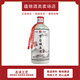 鑫源（XINYUAN)  醬香型白酒 純糧食釀造 53度 500mL 1瓶 原漿酒 珍藏