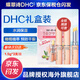 蝶翠詩(shī)（DHC）橄欖滋潤(rùn)護(hù)唇膏 日本補(bǔ)水滋養(yǎng)唇膜保濕淡化唇紋 送人禮物 禮盒裝 1.5g*3支/盒