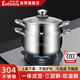 貝倫斯304不銹鋼湯鍋加厚雙耳家用燃?xì)庠铍姶艩t燉煮高湯鍋帶蒸籠24CM