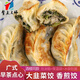 贊點大師韭菜豬肉餃子 手工海苔餃玉米餃 桂花魚肉水晶餃香煎餃早餐半成品 大韭菜餃8個/包