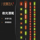 民間藝人重力感應電子漂夜光漂漂尾夜光配件（不含漂身不含電池）防爆頂 HK二代重力感應漂尾需聯(lián)系客服