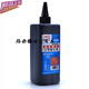 客筆鹿記號筆墨水補充液黑色記好號筆大頭筆可加墨水油性大容量馬克筆海報筆墨水 黑色【1瓶裝，500ML/瓶】(贈送吸管)