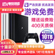 索尼（SONY）PS4原裝二手游戲主機11型\/12型\/Slim\/Pro家用VR體感娛樂 【95新暢玩版】Pro型2TB【海量游戲免費玩】 主機+雙手柄