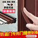 汀妲 防盜門密封條入戶門縫防風隔音條自粘型門框工字型加厚擋風膠條 【貼門框】寬10mm 厚6mm  棕色 6米裝