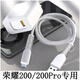 領(lǐng)優(yōu)創(chuàng)活榮耀200充電器保護(hù)套適用榮耀200Pro數(shù)據(jù)線防折斷纏繞繩Type-C口手機(jī)通用咬線器100W快充全包簡約 【簡約白】套裝(榮耀100W) 榮耀200專用
