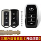佐膀 適用09年11款12年13款豐田漢蘭達鑰匙殼改裝折疊遙控器替換外殼 漢蘭達三鍵改裝折疊殼 專(zhuān)車(chē)專(zhuān)用【請核對好鑰匙】
