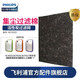飛利浦（PHILIPS）空氣凈化器過(guò)濾網(wǎng)AC4025 AC4026 ACP027 濾芯 活性炭過(guò)濾網(wǎng) AC4103