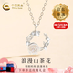 中國黃金（CHINA GOLD）S925銀山茶花環(huán)項鏈女款輕奢小眾吊墜情人節生日禮物送女友愛(ài)人 【今/次日達】S925銀山茶花環(huán)項鏈 + 玫瑰禮盒
