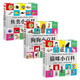 1分鐘兒童小百科 貓咪+狗狗+魚(yú)類(lèi)小百科全3冊 精裝版繪本配套音頻注音版科普讀物3-6-8歲 幼兒園
