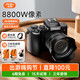 彩族（CAIZU）8800萬(wàn)像素雙攝超清數(shù)碼相機(jī)8K視頻入門級(jí)Vlog微單相機(jī)1/2英寸傳感器觸摸屏Wifi防抖取代ccd卡片機(jī)
