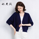 妃奧絨秋季針織開(kāi)衫女春秋2023新款寬松蝙蝠衫外搭披肩百搭毛衣外套 藏青 M