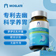 MOSLATEMoslate德國祛幽片 幽門(mén)螺旋桿菌益生菌羅伊氏乳桿菌抗幽益生菌 祛幽周期裝【3瓶裝】