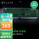 雷蛇（Razer） 黑寡妇蜘蛛标准 机械键盘 游戏键盘 办公键盘 电脑键盘 ABS键帽104键 标准版-104键绿轴绿光