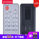 Accoona適用于麥博 梵高FC550 F550 A6380 升級版 音響遙控器 麥博音響遙控器