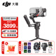 大疆（DJI）RS4 RS4PRO 如影手持云臺(tái)穩(wěn)定器 單反穩(wěn)定器 AI跟拍 三軸防抖專業(yè)拍攝相機(jī)手持云臺(tái)穩(wěn)定器 RS 4 套裝【贈(zèng)雙肩包禮包】 官方標(biāo)配