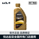 起亞KIA原廠(chǎng)精品  全合成自動(dòng)變速箱油ATM（不含工時(shí)費）（到店服務(wù)） CVT變速箱油