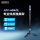 思銳（SIRUI）獨腳架AM-404FL自動(dòng)觸發(fā)鎖緊 快裝快拆 多功能底座攝影攝像通用 AM-404FL獨腳架
