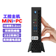 彩冠 【十二代酷睿i5】迷你小主機工控機 商用家用辦公稅控教育小電腦 千兆網(wǎng)口 九針串口 minipc 套餐三：酷睿i5/4G/128G/WIFI