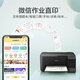 愛普生（EPSON)墨倉式 L3153 微信打印/無線連接 打印復(fù)印掃描一體機(jī)