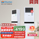 春蘭（Chunlan）空調(diào)掛機(jī) 變頻冷暖 壁掛式家用出租房臥室掛式空調(diào)節(jié)能空調(diào)柜機(jī) 以舊換新 大3匹 三級能效 變頻方柜 JD安裝