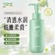 安安金純 A'Gensn 橄欖油柔嫩清透補水乳液138g 清透補水 面部護膚