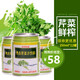 降降聯(lián)盟芹菜汁寧夏西吉芹菜汁飲料西芹原汁250ml*12瓶 250ml*12瓶*2提