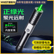 惠斯特H2激光筆強綠光大功率智能充電家用便攜二合一激光手電筒戶(hù)外騎行野營(yíng)照明燈尾部安全錘綠光筆