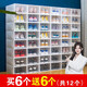 溫鑫福加厚透明鞋盒鞋柜塑料收納盒鞋盒防塵防潮收納柜家用簡(jiǎn)易宿舍鞋架 男款體驗裝【1】個(gè)