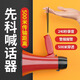 先科手持便攜高音喊話擴音器擺地攤叫賣神器錄音播放機戶外大聲公小型喇叭揚聲器宣傳廣告賣貨賣菜 紅色標準版【240秒錄音+音樂警報
