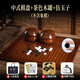 尋弈云子大號圍棋棋盤實木套裝五子棋圍棋象棋二三合一棋盤兒童 棋盤+茶木罐+仿玉子（無象棋）