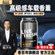香百年車(chē)載香薰汽車(chē)香水座車(chē)內飾品高檔擺件車(chē)用淡香氛持久除異味男女士 邂逅【店長(cháng)推薦+濃淡可調】