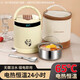 樂(lè )博扣恒溫24小時(shí)電熱飯盒免注水加熱上班族便當帶飯小學(xué)生超長(cháng)保溫飯桶 插電恒溫+充電線(xiàn)+保溫袋2層1.5L