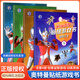 奧特曼兒童貼紙書3-6歲貼貼畫專注力兒童動(dòng)手動(dòng)腦游戲書 【全套4冊(cè)】奧特曼貼紙游戲書