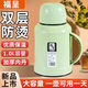 【長效保溫】家用保溫壺戶外暖壺保溫?zé)崴畨貙W(xué)生宿舍保溫瓶保溫杯 陶瓷綠【雙重加厚內(nèi)膽】 1000ml 質(zhì)量保證 極速發(fā)貨