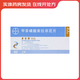 [多吉美] 甲苯磺酸索拉非尼片 0.2g*60片/盒 1盒裝