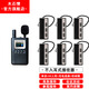 比西特 學(xué)生研學(xué)講解器景區(qū)導(dǎo)游帶團(tuán)隊(duì)一對(duì)多耳機(jī)耳麥博物館展廳講解6101R導(dǎo)游無線講解器不入耳干凈衛(wèi)生 單講+50人聽+充電底座+收納箱(6101R)