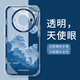 哥仕朗 適用華為mate70pro+手機(jī)殼mate60透明防摔全包mate60pro+男女款保護(hù)套超薄硅膠軟殼網(wǎng)紅潮牌新款 華為mate60pro/pro+【藍(lán)色】鏡頭全包