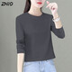 ZHIO純色打底衫女春秋2025新款寬松顯瘦遮肉短款純棉長袖t恤女上衣 炭灰色[純棉] L [100-110斤]