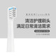 或護(hù)理 電動(dòng)牙刷智能成人男女情侶款學(xué)生黨兒童震動(dòng)充電式軟毛護(hù)齦亮白牙齒全自動(dòng)牙刷 清潔型-3支裝牙刷頭