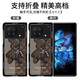 貝倫斯 vivo x fold手機殼vivoxfold+折疊屏防摔卡通潮牌全包邊定制保護套 時尚機械熊【硬殼】vivo X Fold