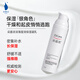 朵嘉濃深海瑩潤(rùn)保濕凝乳75ML保濕乳液舒緩不適肌膚補(bǔ)水鎖水護(hù)膚品