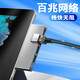 齊論SurfacePro6擴展塢pro8網(wǎng)線(xiàn)轉換器轉接頭網(wǎng)口轉平板typec顯示器hub電視接口  Surface pro4/5/6 六合一 銀色