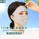 杉沓 防曬面罩女夏季戶(hù)外騎行面罩掛耳款遮全臉透氣薄款口罩可清洗面紗 SMC003 灰色 均碼透氣網(wǎng)